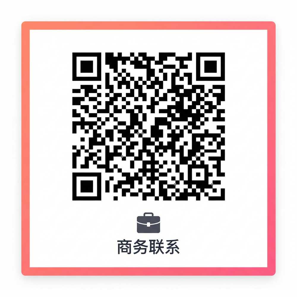 国产精品商务二维码