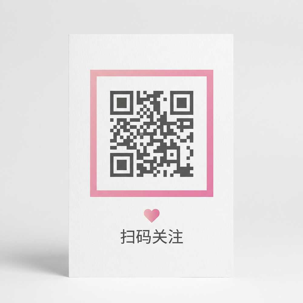 国产精品公众号二维码